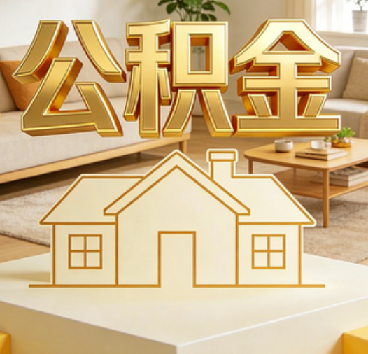 唐山资金如何“活”起来，服务如何“智”起来？